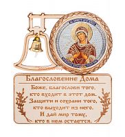МАГНИТ КОЛОКОЛ "СЕМИСТРЕЛЬНАЯ" во Мирном