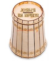 Копилка "Бочка" малая во Мирном
