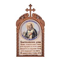 Магнит в рамке с ликом "Серафима" во Мирном