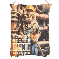 Вывеска "Будущее кот" во Мирном