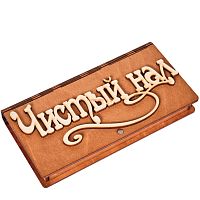 Купюрница "Чистый нал" во Мирном