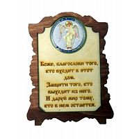 ИКОНА "АНГЕЛ ХРАНИТЕЛЬ" во Мирном