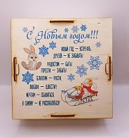 Копилка на каждый день "Зайки на санках" № 2 во Мирном